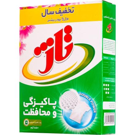 خرید و قیمت روز پودر لباسشویی دستی تاژ